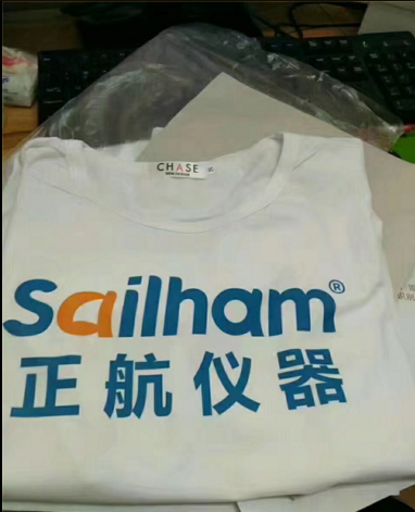 正航儀器二天一夜的惠州雙月灣之旅統(tǒng)一服裝圖！